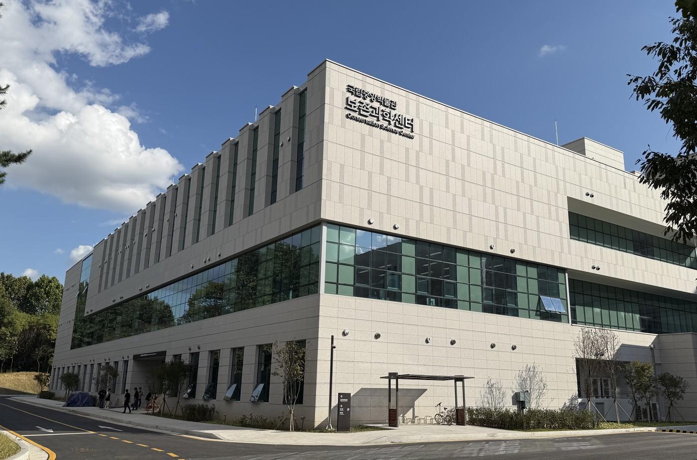 국립중앙박물관 보존과학센터(국립중앙박물관 제공)