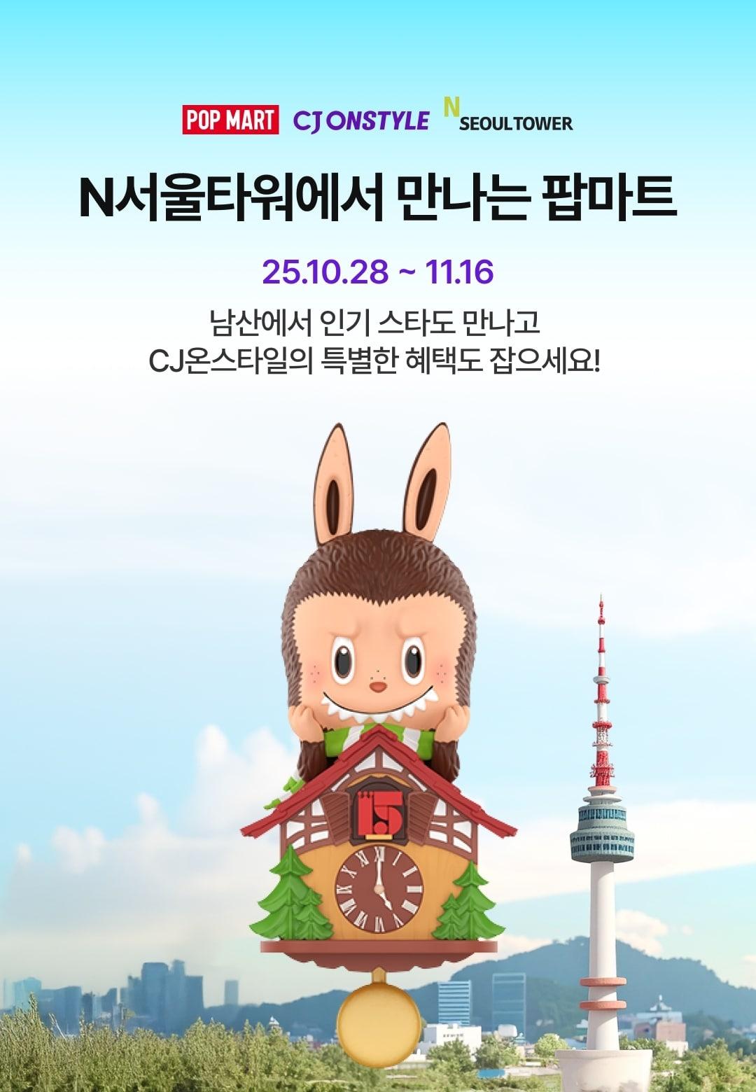 본문 이미지 - &#40;CJ푸드빌 제공&#41;