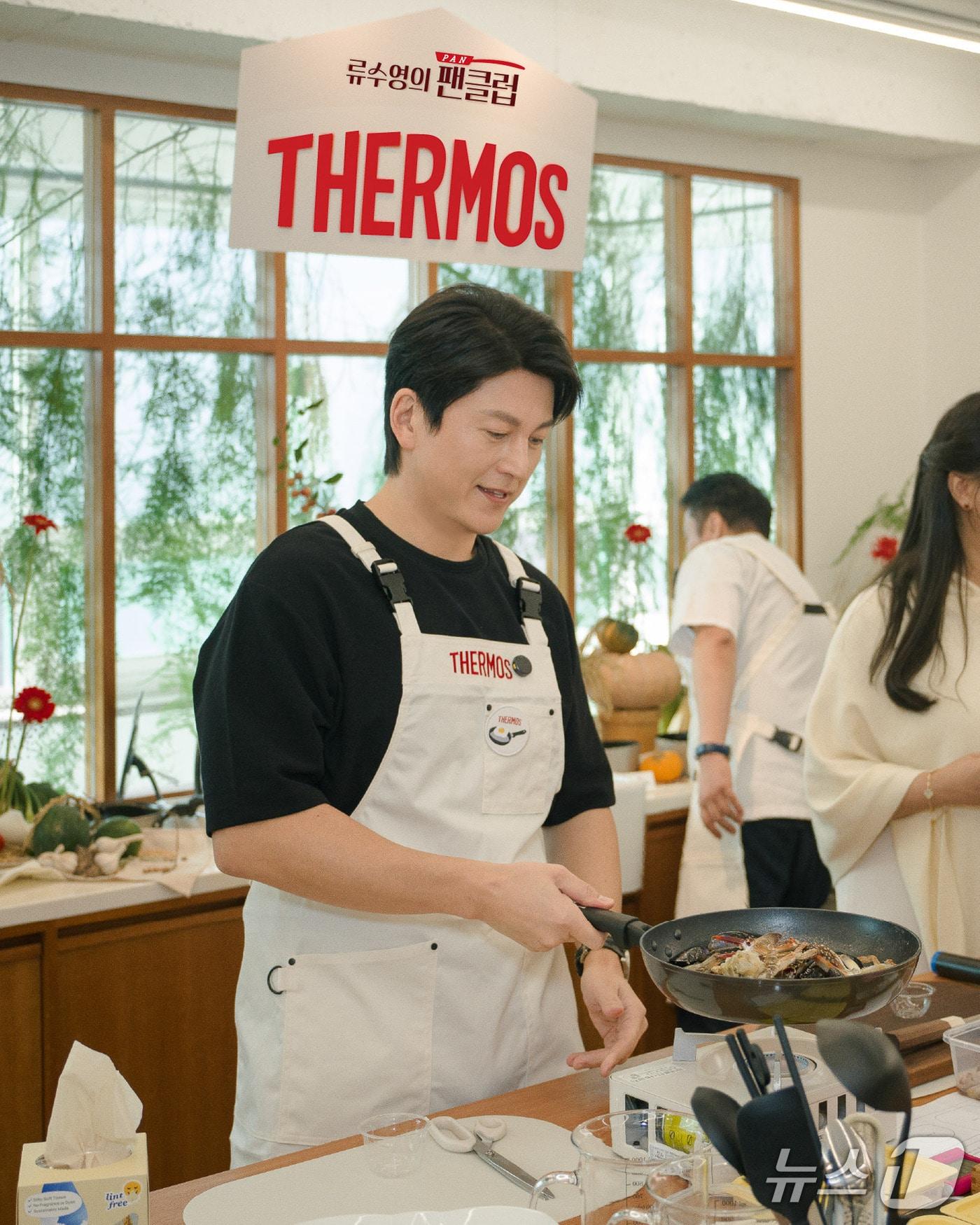 본문 이미지 - '류수영의 팬(PAN)클럽' 쿠킹클래스 장면 (써모스 제공)