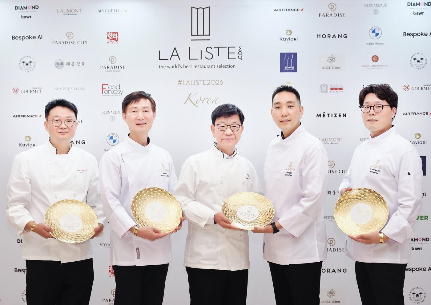 ‘라 리스트 2026 레스토랑 한국 시상식’에 참석한 서울신라호텔 셰프들. (호텔신라 제공). 
