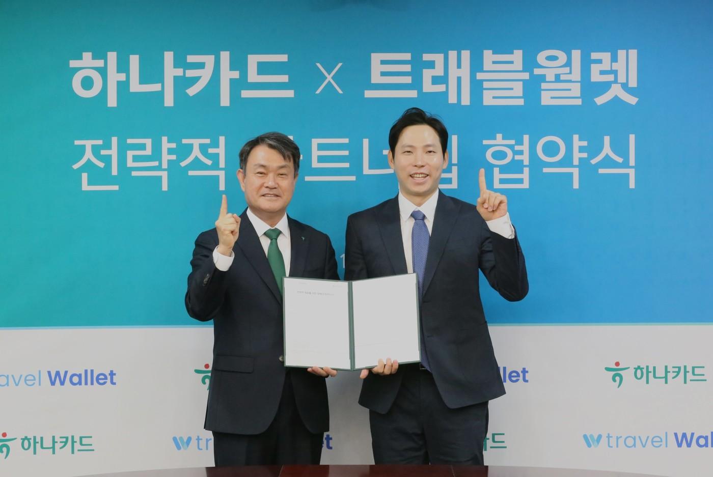 성영수 하나카드 대표와 김형우 트래블월렛 대표가 협약식 후 기념사진 촬영을 하고 있다.&#40;하나카드 제공&#41;