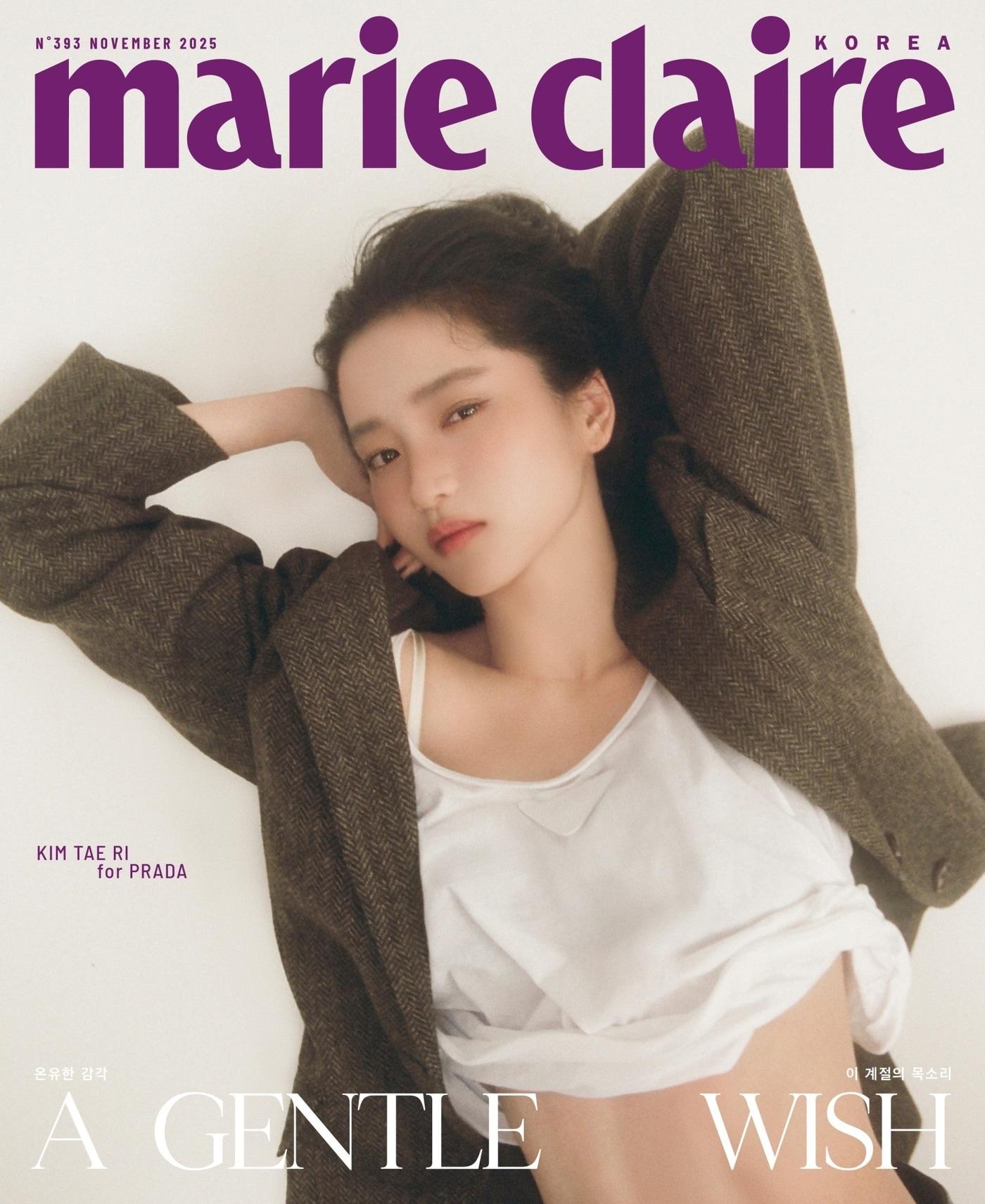 본문 이미지 - 김태리/마리끌레르