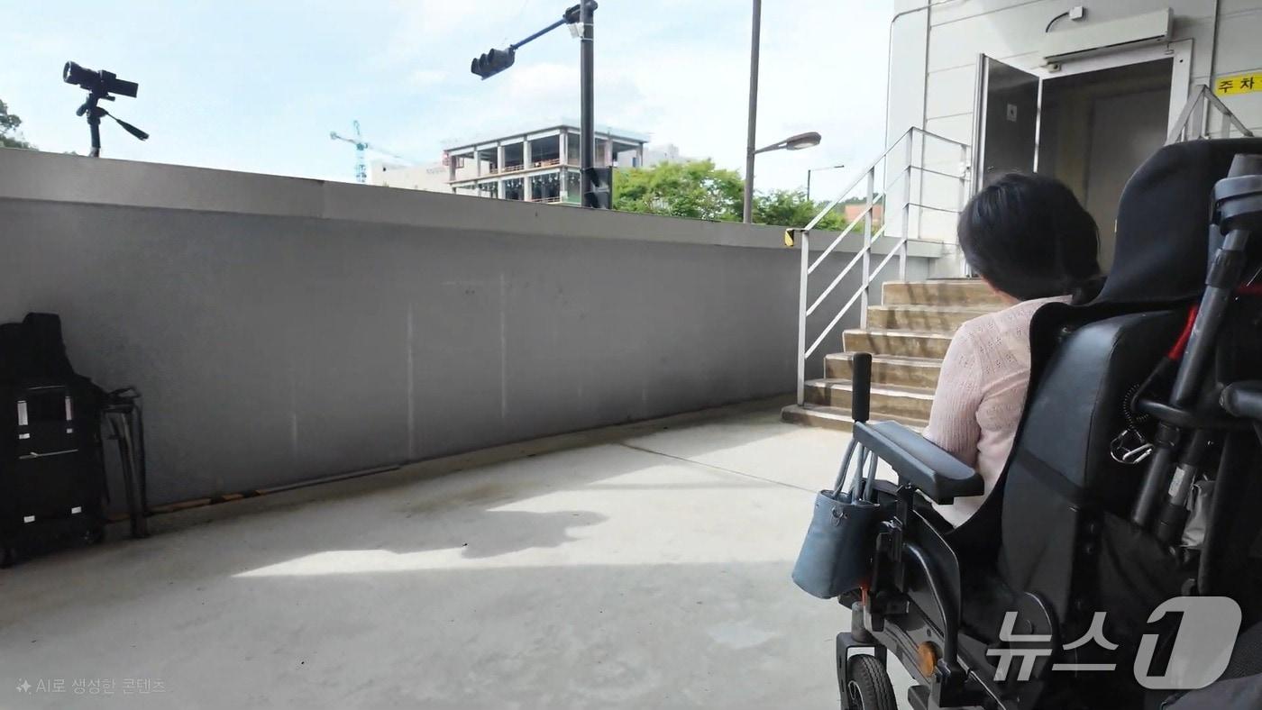 경기도 고양시에 위치한 해외입양인 입양기록물 임시서고를 방문한 장애인이 계단 앞에 멈춰 서 있다. (입양기록 긴급행동 EARS 제공)