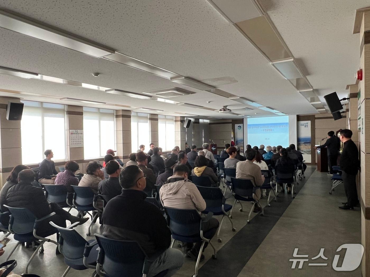 본문 이미지 -  음성군 감곡역세권 도시개발사업 주민설명회.&#40;음성군 제공. 재판매 및 DB금지&#41;/뉴스1