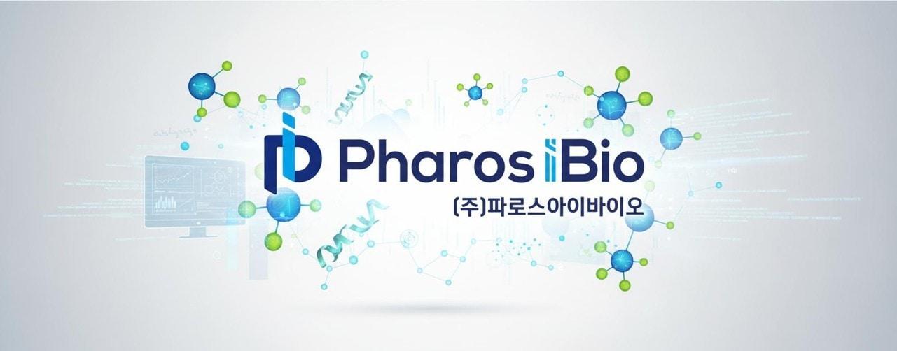 본문 이미지 - 파로스아이바이오가 &#39;바이오 유럽 2025&#39; 참가한다.&#40;파로스아이바이오 제공&#41;/뉴스1