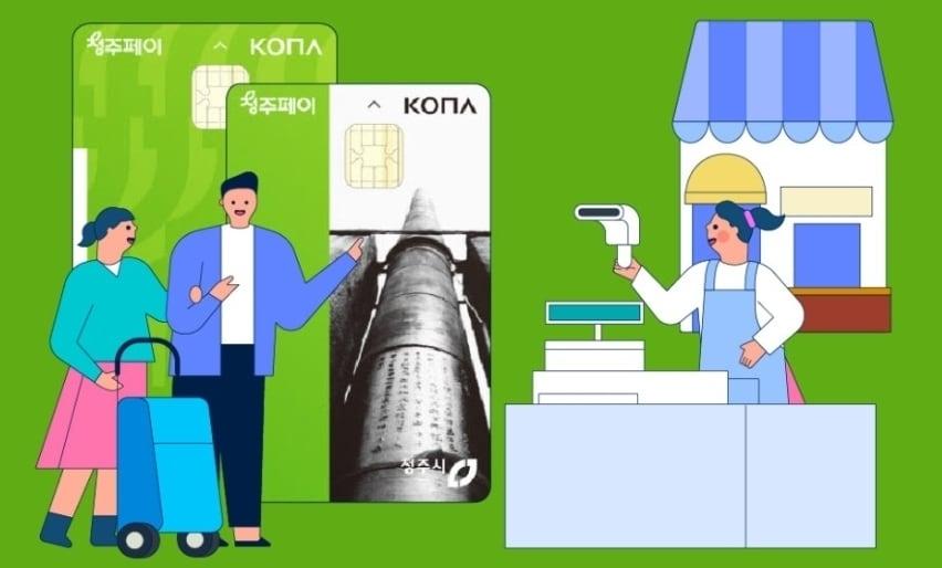 본문 이미지 - 청주시 제공./뉴스1