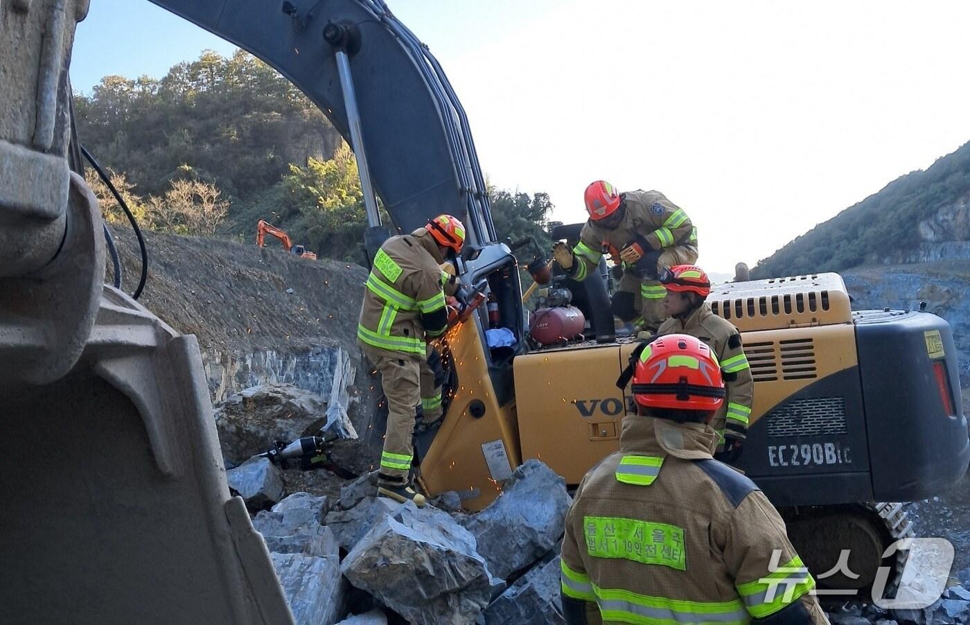 27일 오후 울산 울주군 범서읍의 한 채석장에서 60대 남성이 굴삭기 작업 중 바위에 깔린 가운데 서울주소방관들이 구조하고 있다.(서울주 소방서 제공. 재판매 및 DB금지)/뉴스1