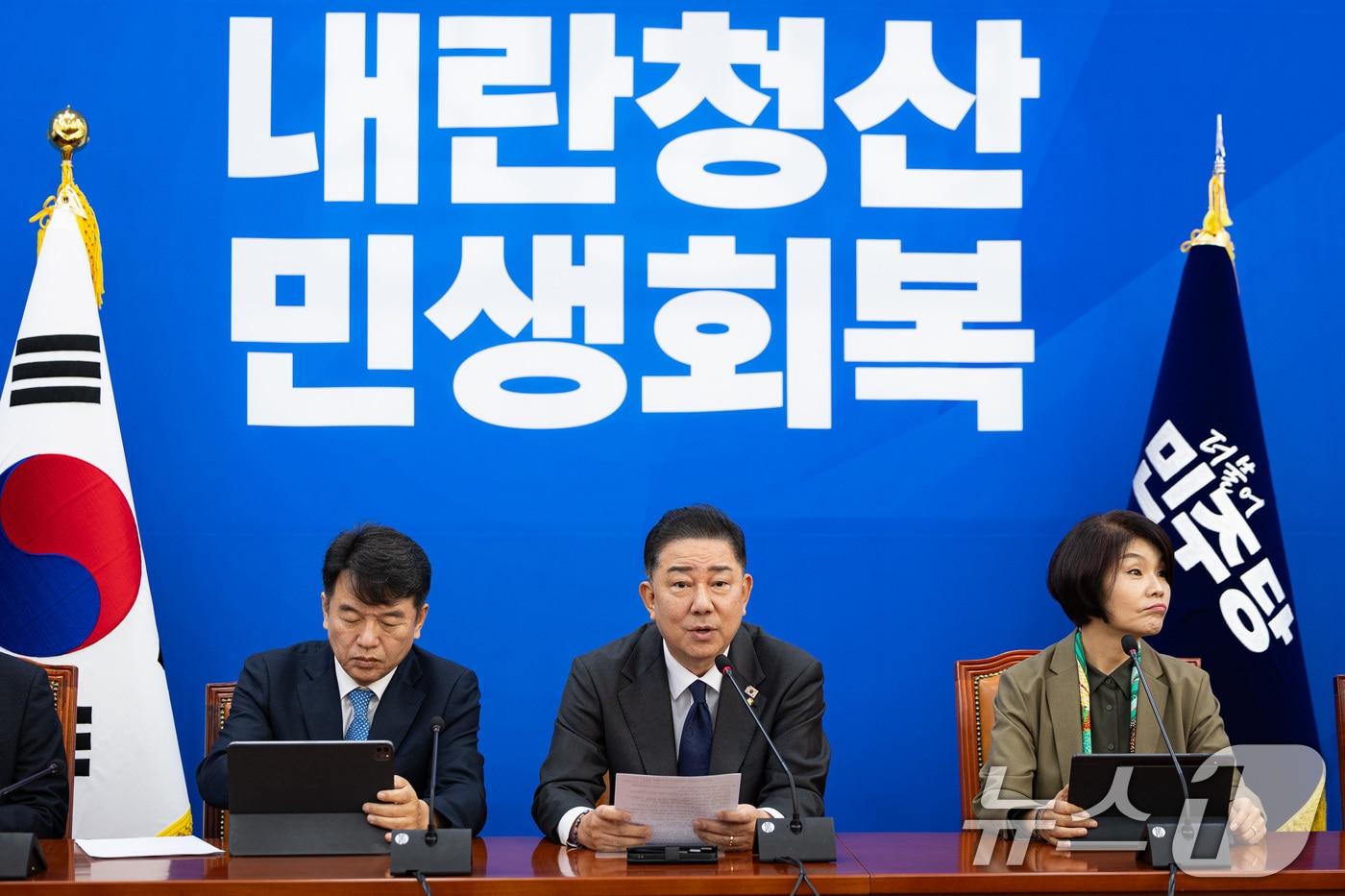 김병기 더불어민주당 원내대표가 28일 서울 여의도 국회에서 열린 국정감사 대책회의에서 모두 발언을 하고 있다. 2025.10.28/뉴스1 ⓒ News1 유승관 기자