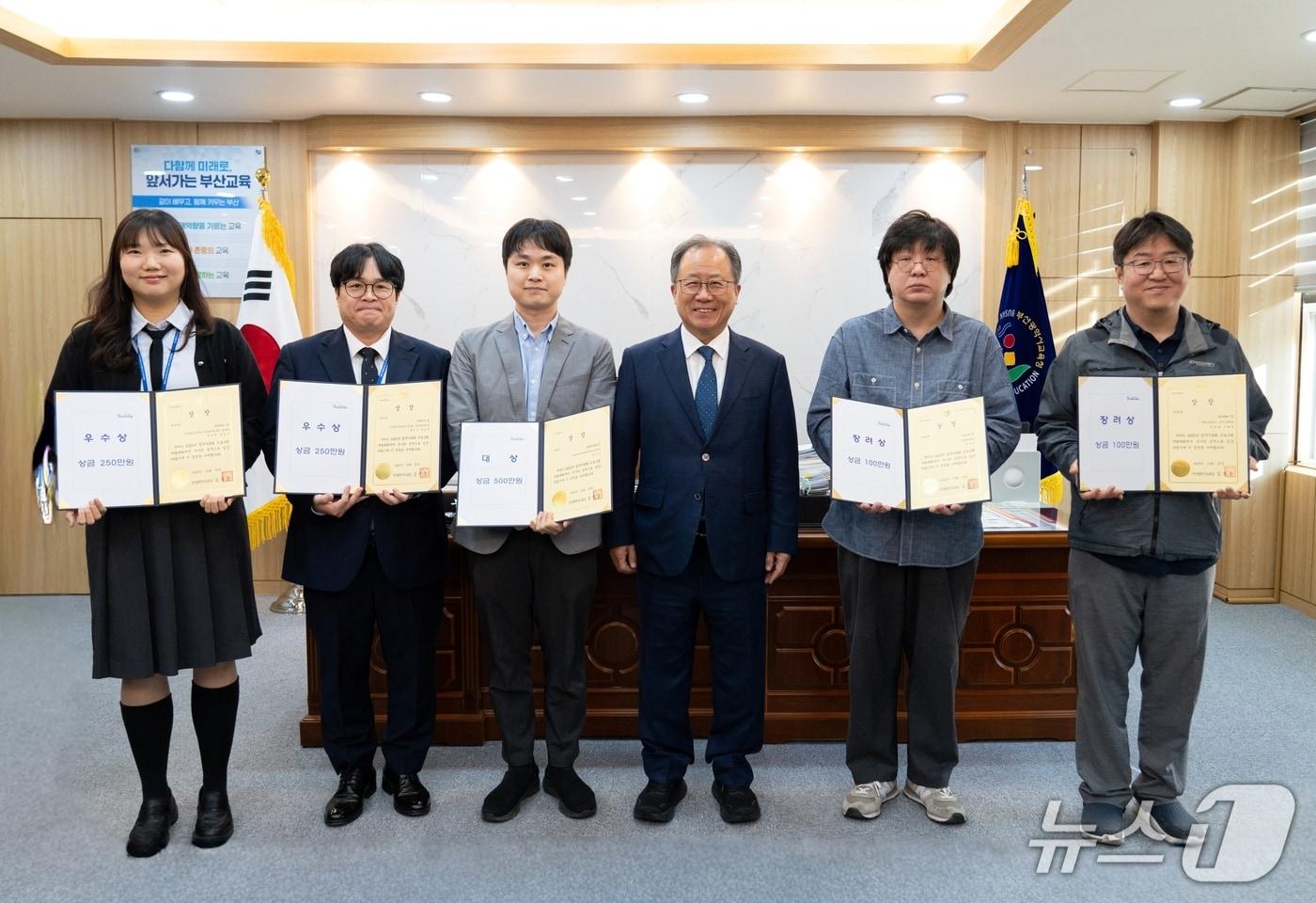 업무 효율화 아이디어 수상자들이 기념 촬영하고 있다.(왼쪽부터 박경령 인성체육급식과 주무관, 홍민기 총무과 주무관, 권보성 부산사대부고 교사, 김석준 교육감, 신욱재 동명초 주무관, 임병율 동래고 교사)(부산시교육청 제공. 재판매 및 DB금지)