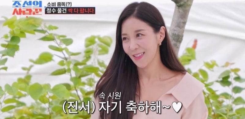 본문 이미지 - TV조선 조선의 사랑꾼