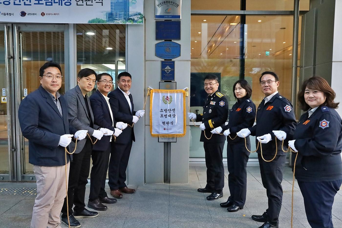 김경엽 롯데이노베이트 대표이사(가운데 왼쪽), 정진기 금천소방서장(가운데 오른쪽). (롯데이노베이트 제공)