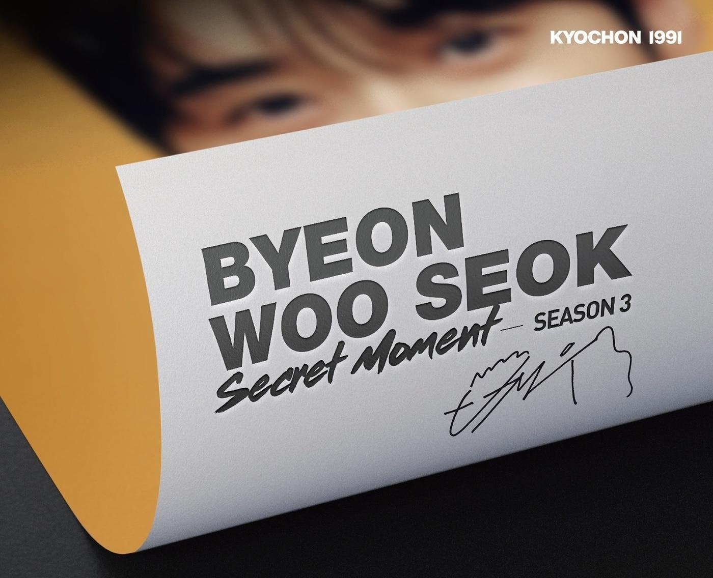 본문 이미지 - &#40;교촌에프앤비 제공&#41;