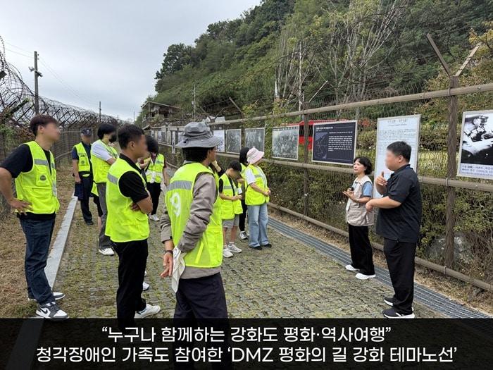 본문 이미지 - 6·25 참전용사기념공원에서 진행된 해설 현장 전문 해설사의 설명과 함께 수어 통역이 동시에 이루어져 모든 참가자가 동일한 역사 해설을 들을 수 있도록 운영됐다. 사진=고려아카데미컨설팅 제공