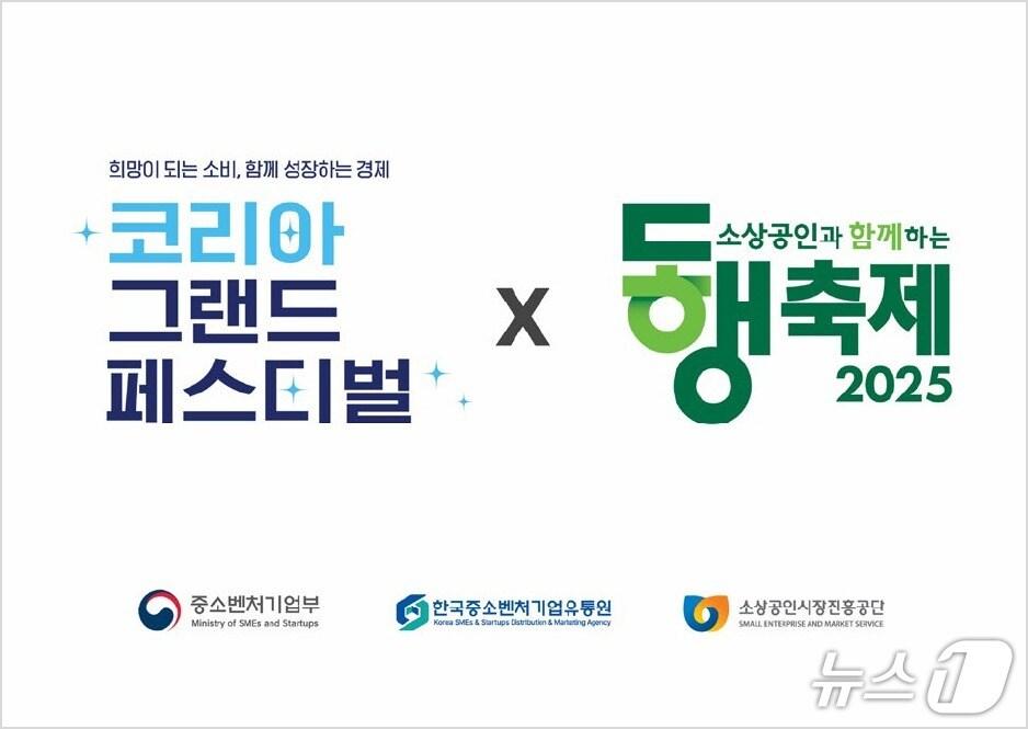 본문 이미지 - 포스터 이미지 &#40;한유원 제공&#41;