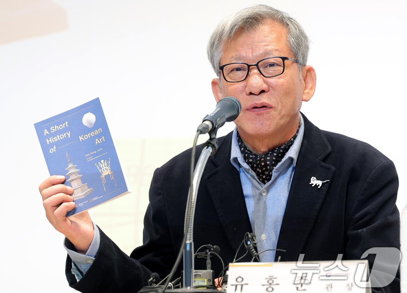 본문 이미지 - 유홍준 국립중앙박물관 관장이 28일 오전 서울 용산구 국립중앙박물관에서 열린 보존과학센터 개관 및 기자간담회에서 인사말을 하고 있다. 2025.10.28/뉴스1 ⓒ News1 권현진 기자