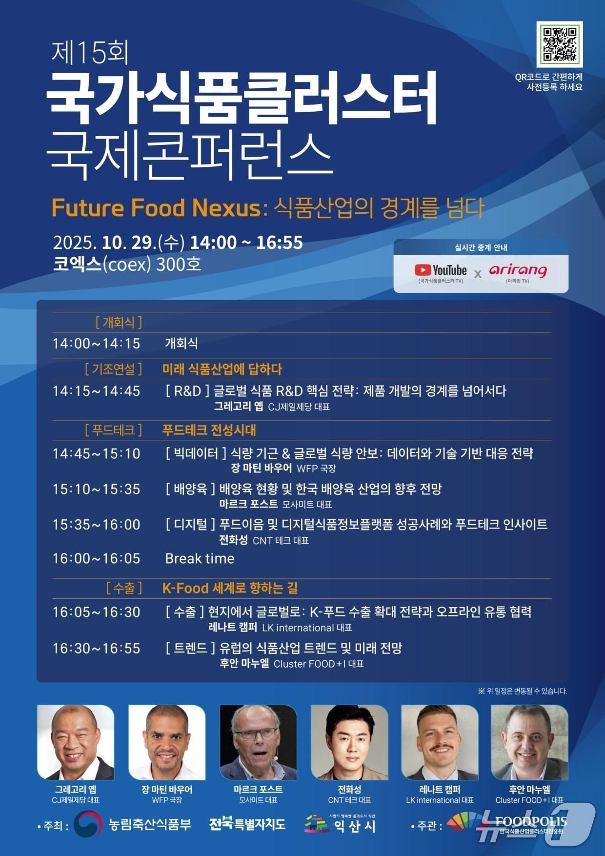 본문 이미지 - &#40;농림축산식품부 제공&#41;