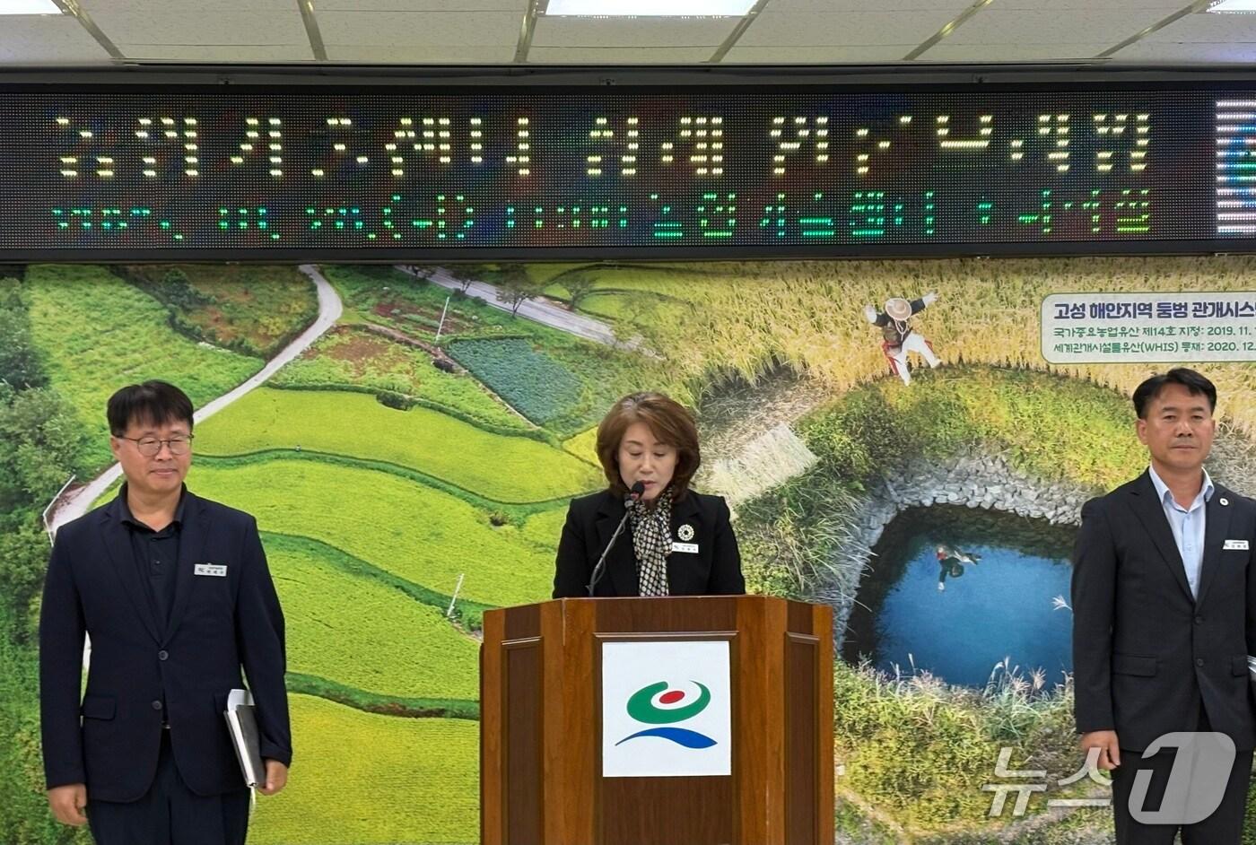 28일 경남 고성군 농업기술센터에서 열린 정례 언론 브리핑에서 김현주 소장이 중점 추진 사업 현황을 설명하고 있다.2025.10.28/뉴스1 강미영기자