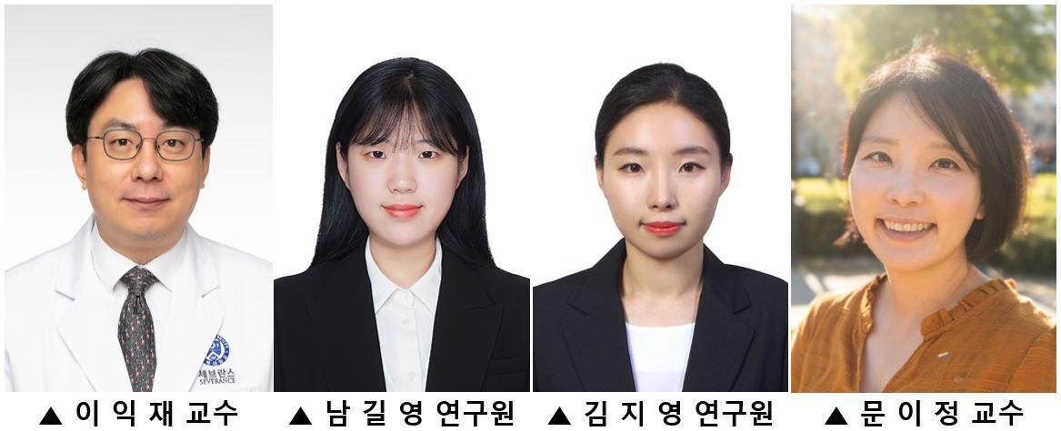 본문 이미지 - (세브란스병원 제공)