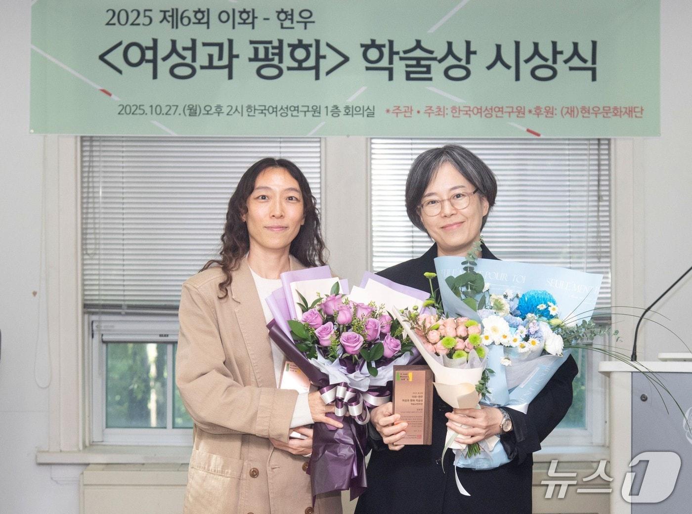 본문 이미지 - 왼쪽부터 김애라, 김성경 수상자.(이화여대 제공)