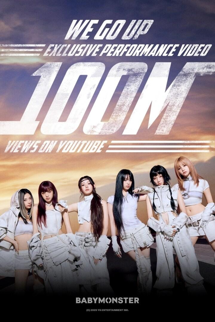 본문 이미지 - YG엔터테인먼트