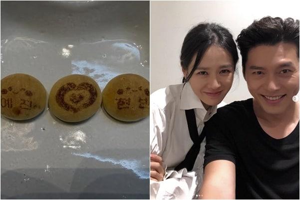 본문 이미지 - 손예진 인스타그램 캡처