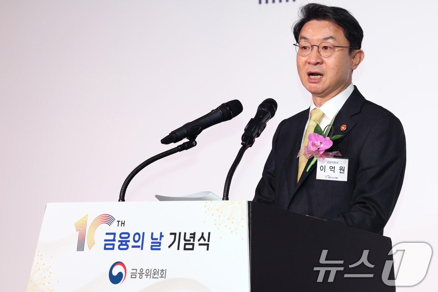 이억원 금융위원장. 2025.10.28/뉴스1 ⓒ News1 황기선 기자