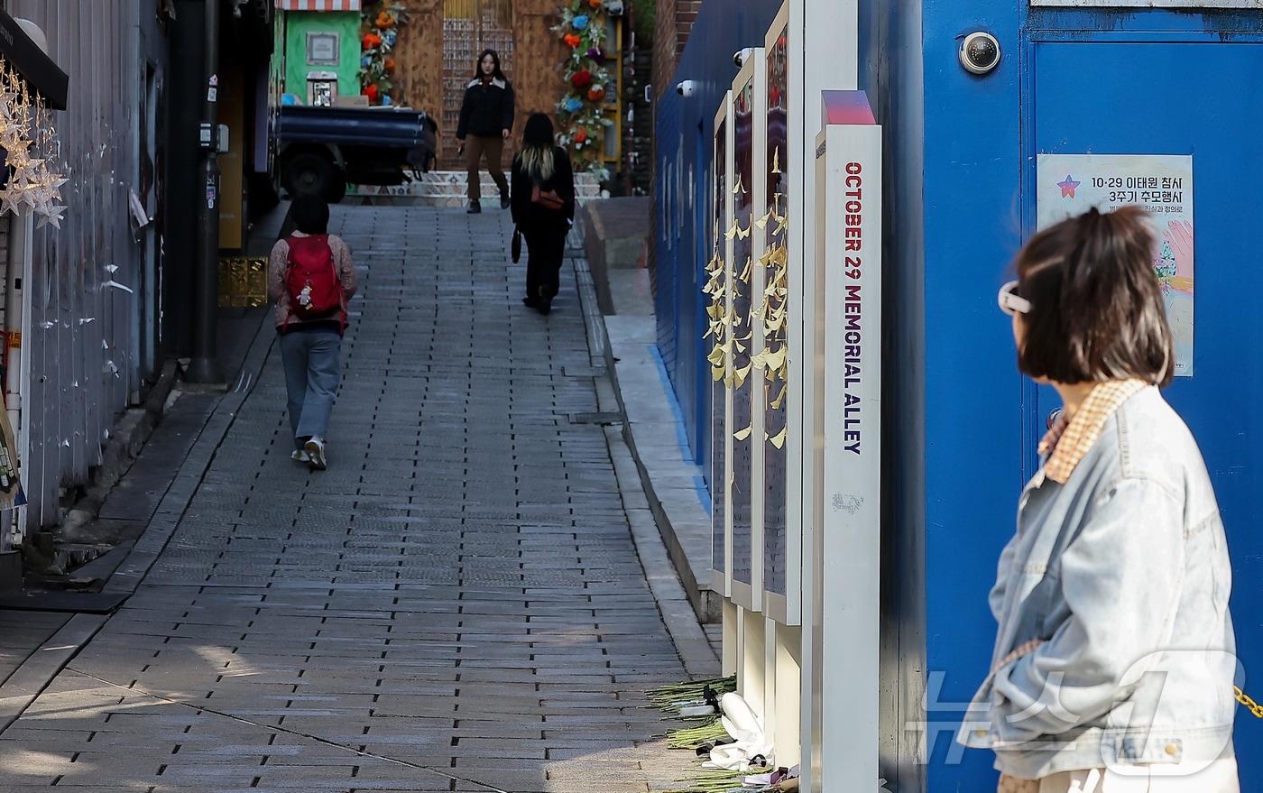 10.29 이태원 참사 3주기를 하루 앞둔 28일 서울 용산구 이태원참사 골목이 썰렁한 모습을 보이고 있다. 2025.10.28/뉴스1 ⓒ News1 김진환 기자