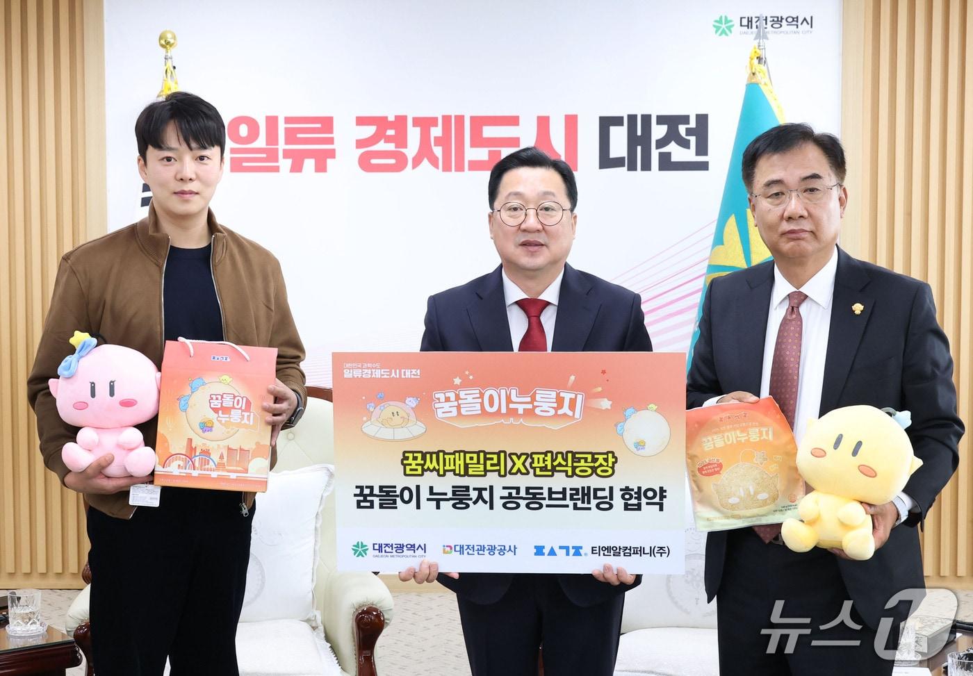 본문 이미지 - 이장우 대전시장(가운데)이 28일 꿈돌이 누룽지 출시 협약을 맺었다. (대전시 제공) / 뉴스1