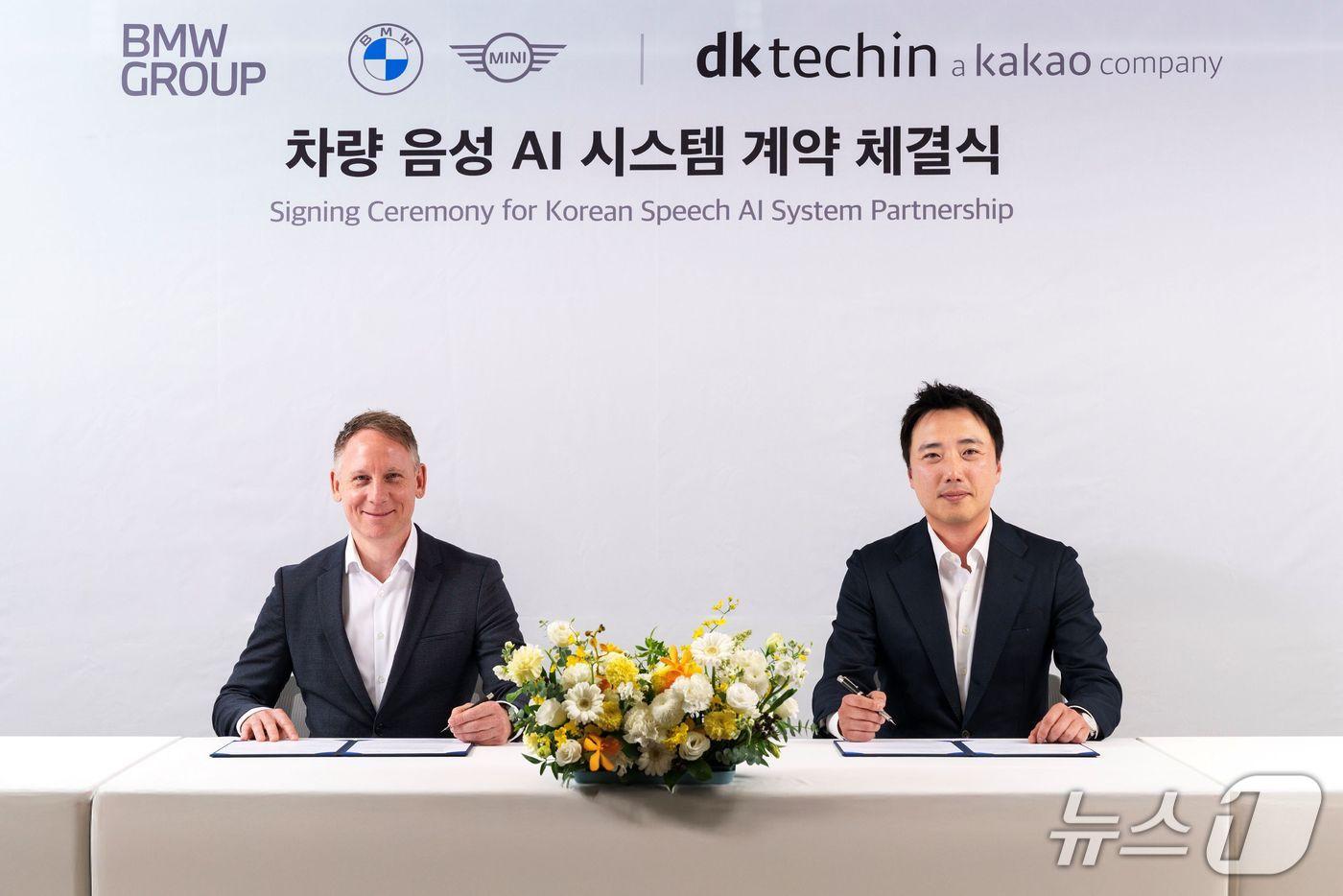 본문 이미지 - (BMW 제공) 