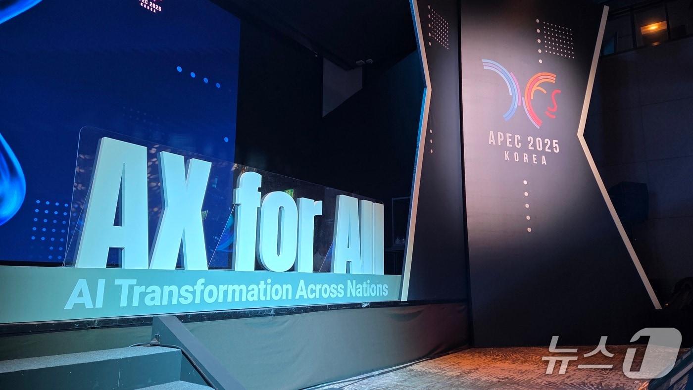 28일 APEC 정상회의 주간 공식 부대행사로 열린 중소벤처기업부 &#39;글로벌 초격차 테크 콘퍼런스&#39; 2025.10.28 ⓒ뉴스1 이정후 기자