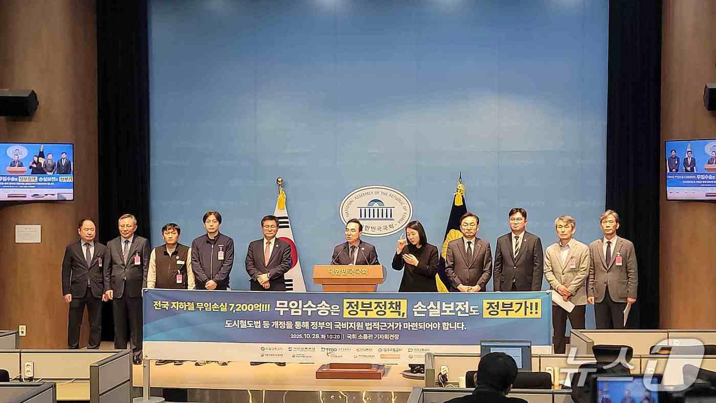  (서울교통공사 제공) 