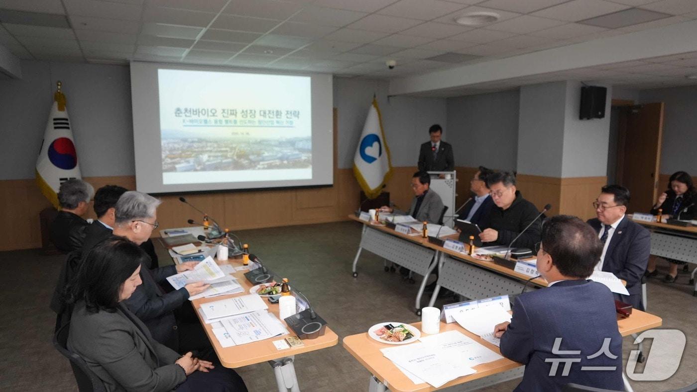 춘천시, 바이오산업위원회 개최.&#40;춘천시 제공, 재판매 및 DB금지&#41;