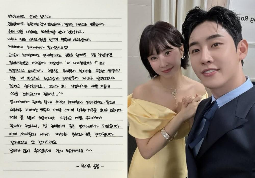 본문 이미지 - 은가은 인스타그램