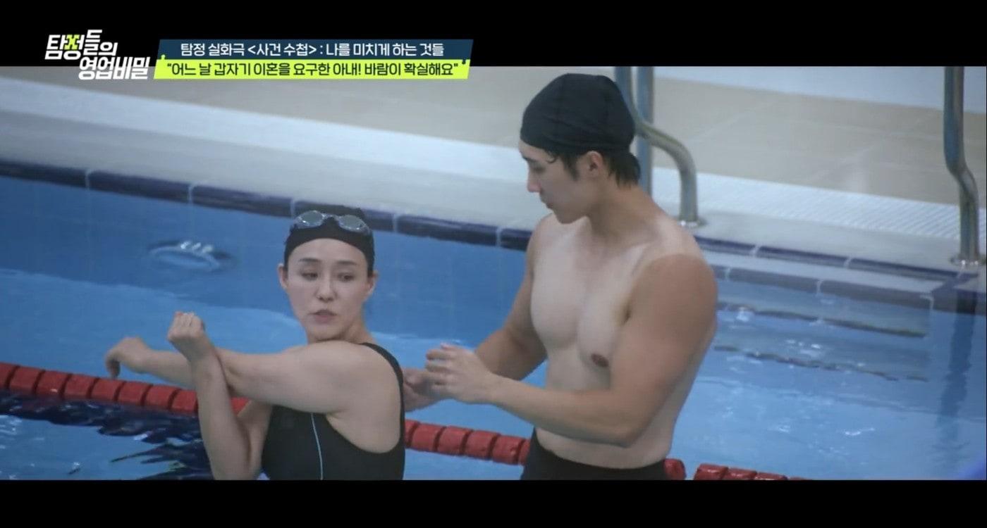 ('탐정들의 영업비밀')