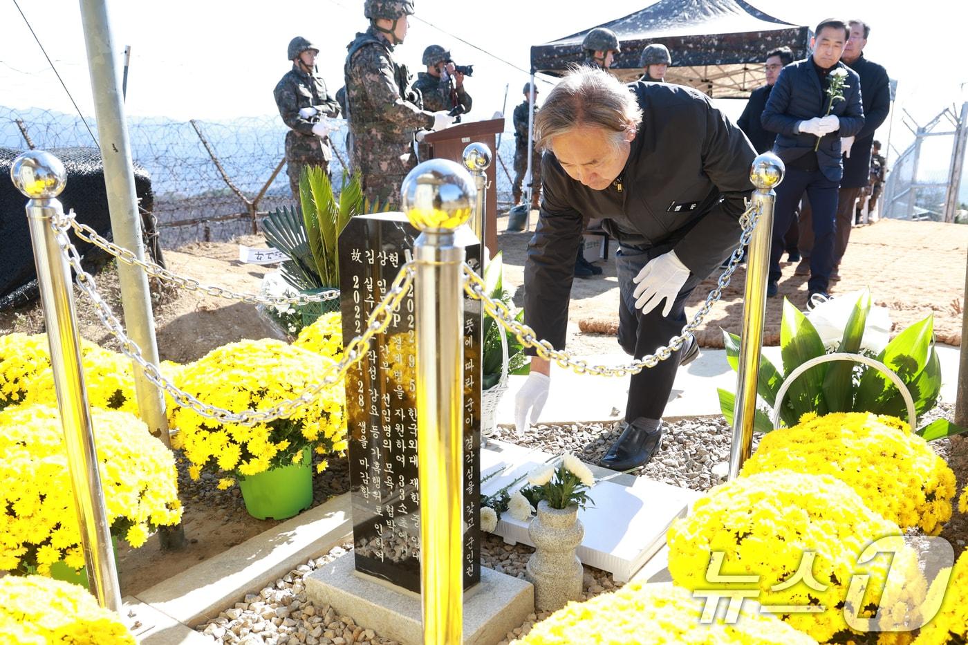 본문 이미지 -  군 사망사고 분과위원장인 박찬운 교수가 김상현 이병 추모비에 헌화하고 있다. (국방부 제공. 재판매 및 DB 금지) /뉴스1