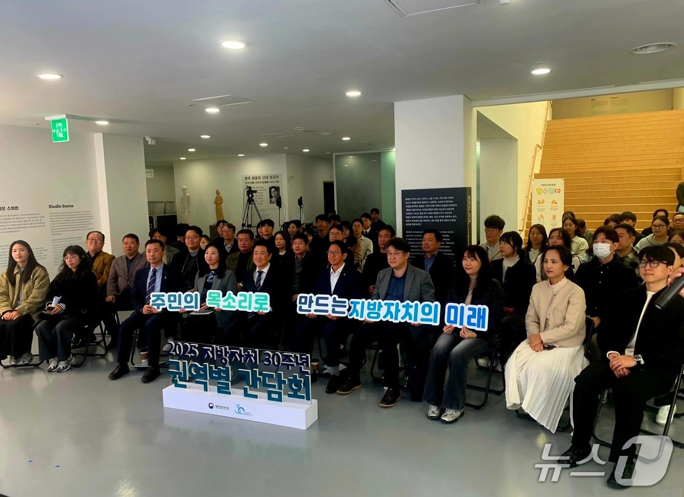 본문 이미지 - 지방자치 30주년 충청권 간담회&#40;충북도제공. 재판매 및 DB금지&#41;