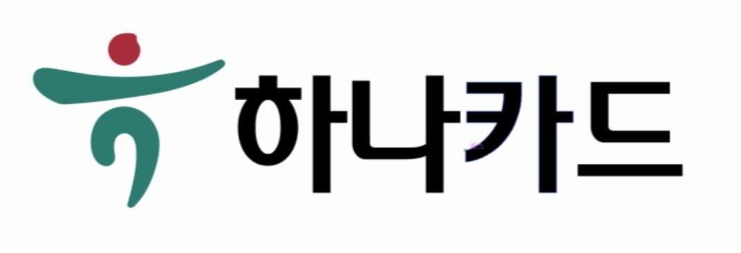 본문 이미지 - 하나카드 로고.&#40;하나카드 제공&#41;