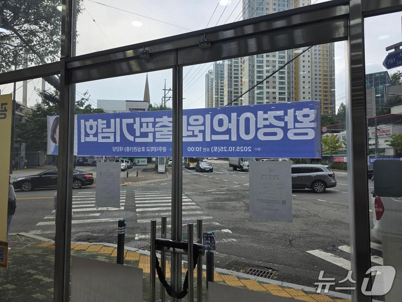 본문 이미지 - 광주 남구 일대에 붙어있는 황경아 남구의원의 출판기념회 홍보 현수막. 기사와 직접적인 연관이 없는 사진&#40;남구청 홈페이지 갈무리&#41;