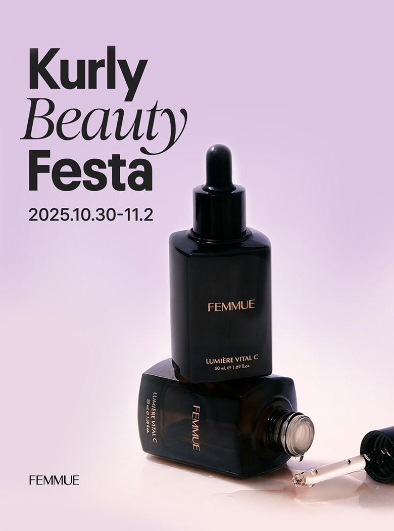 본문 이미지 - 사진=파뮤(FEMMUE) 제공