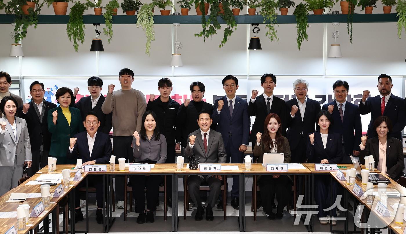 본문 이미지 - 장동혁 국민의힘 당대표가 지난해 10월 28일 서울청년센터 마포에서 열린 청년과 함께하는 부동산 정책 간담회에 참석해 참석자들과 기념촬영을 하고 있다. 2025.10.28 ⓒ 뉴스1 김도우 기자