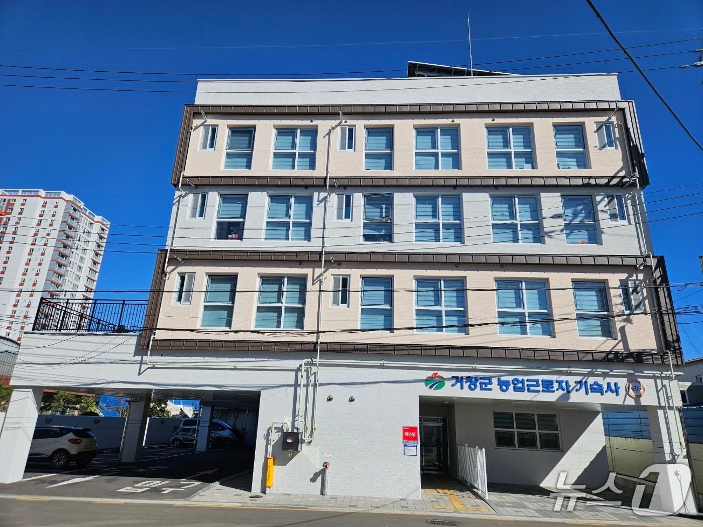 본문 이미지 - 거창군 농업근로자 제1기숙사&#40;거창군 제공. 재판매 및 DB금지&#41;.