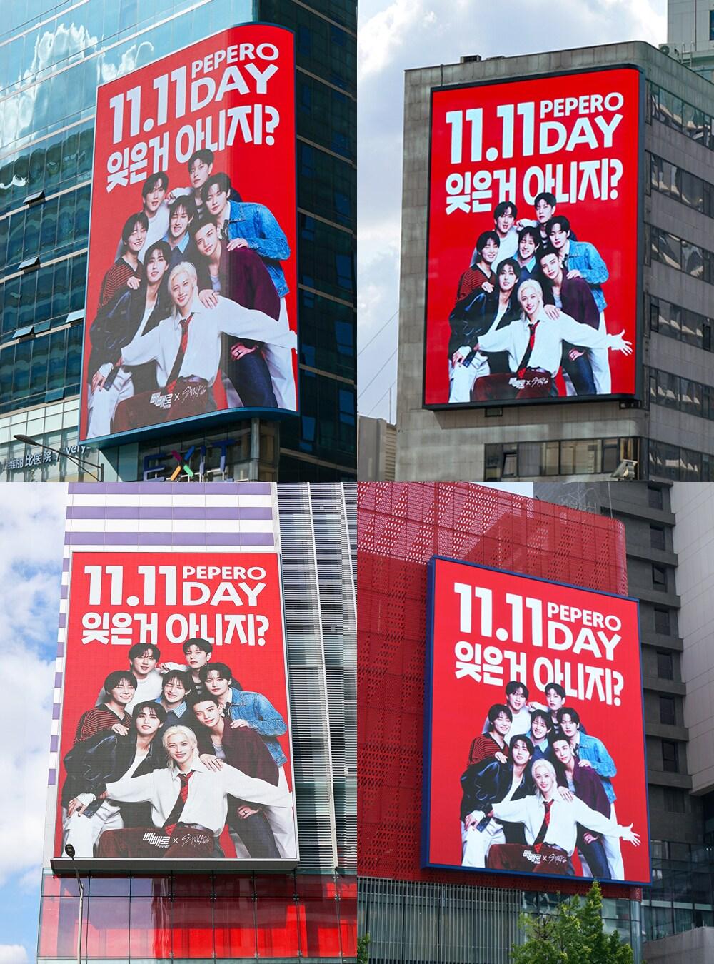 본문 이미지 - 빼빼로 옥외광고 이미지&#40;롯데웰푸드 제공&#41;