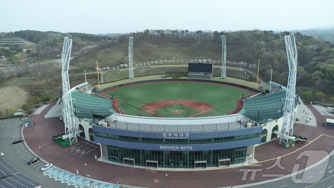 문수야구장 전경. 2025.10.28 &#40;울산시설공단 제공. 재판매 및 DB금지&#41;/뉴스1 ⓒ News1 박정현 기자