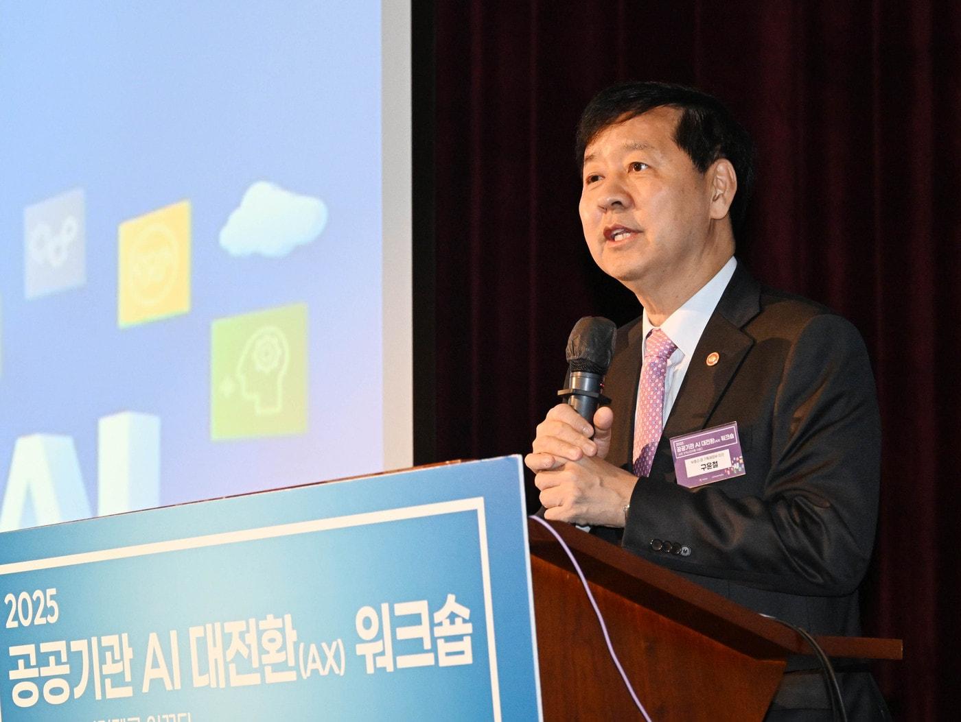 본문 이미지 - 구윤철 부총리 겸 기획재정부 장관이 10월 28일 서울 마포구 누리꿈스퀘어에서 열린 '2025 공공기관 AI 대전환 워크숍'에 참석해 개회사를 하고 있다.(기재부 제공)