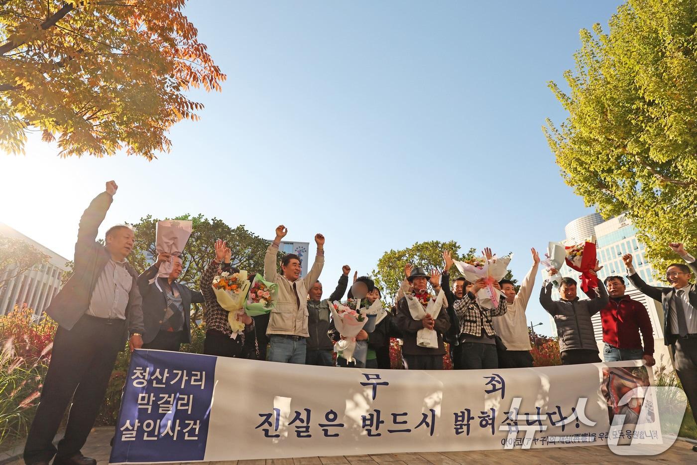 28일 오후 광주고등법원에서 가족과 마을 주민을 살해한 혐의에 대해 재심 재판을 받은 &#39;순천 청산가리 막걸리 살인사건&#39;의 부녀가 16년 만에 &#39;무죄&#39;를 선고받은 후 만세를 외치고 있다. 2025.10.28/뉴스1 ⓒ News1 박지현 기자