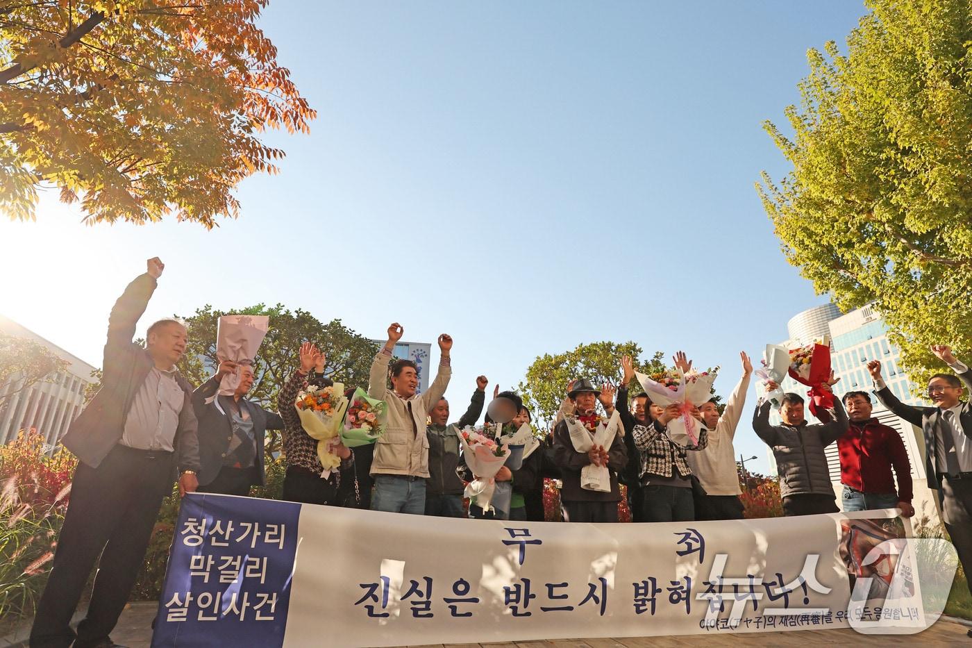 28일 오후 광주고등법원에서 가족과 마을 주민을 살해한 혐의에 대해 재심 재판을 받은 '순천 청산가리 막걸리 살인사건'의 부녀가 16년 만에 '무죄'를 선고받은 후 만세를 외치고 있다. 2025.10.28/뉴스1 ⓒ News1 박지현 기자