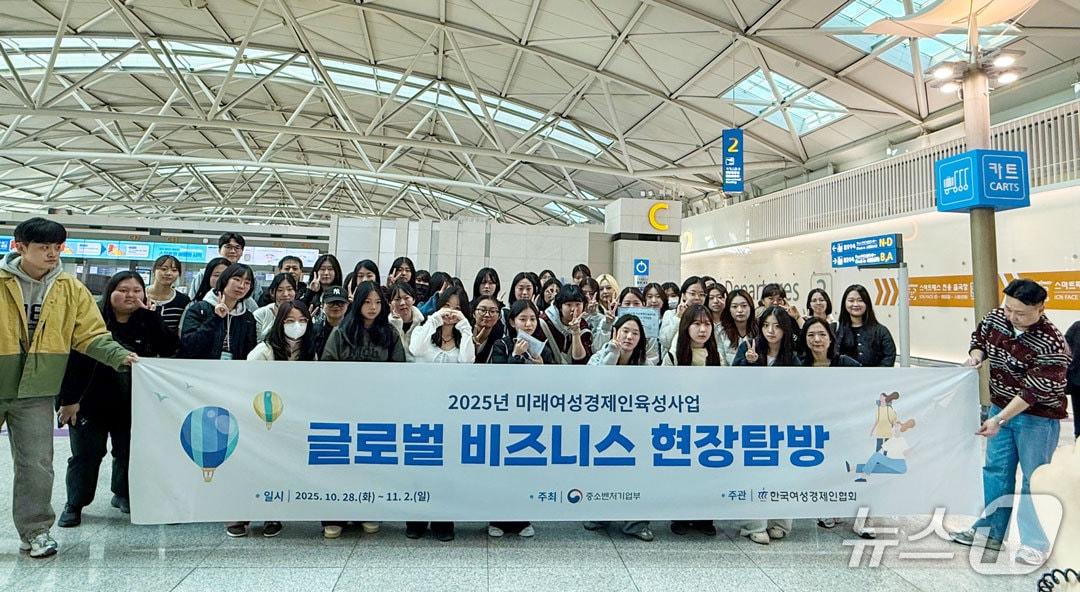 본문 이미지 - 글로벌 비즈니스 현장탐방단 &#40;여경협 제공&#41;