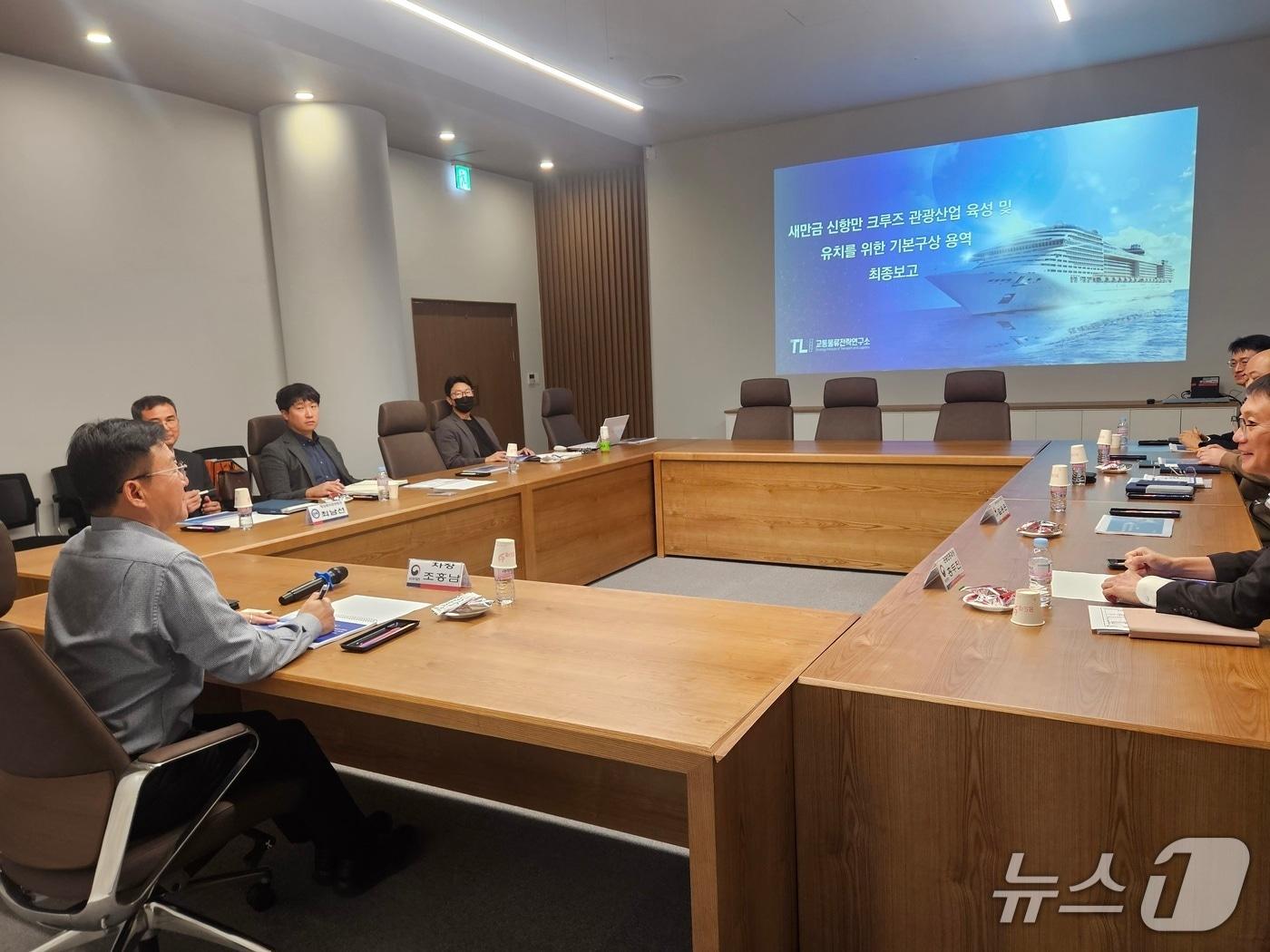 본문 이미지 - 28일 새만금개발청이 새만금 신항만 크루즈 관광산업 육성과 유치를 위한 기본구상 용역 최종 보고회를 개최했다.&#40;새만금개발청 제공. 재판매 및 DB금지&#41;/뉴스1