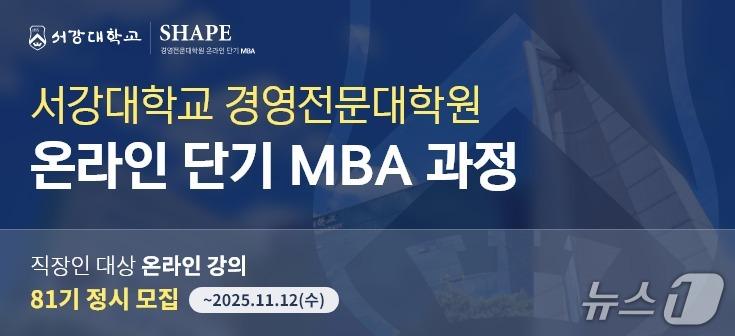 본문 이미지 - 서강대 제공