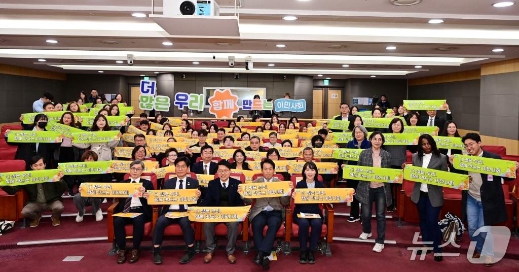 본문 이미지 - 경기도, ‘이주민 인권보장체제 구축 정책토론회’ &#40;사진=경기도&#41;